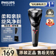 飛利浦（PHILIPS）剃須刀電動 S1000系列男士旋轉(zhuǎn)式刮胡須刀 便攜款 實(shí)用生日禮物送男友送父親 【新1系小旋風(fēng)】S1113/02