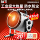 寶工電器（BGE）暖風(fēng)機小鋼炮取暖器工業(yè)小型迷你家用熱風(fēng)機浴室電暖器 1403T3000W快速發(fā)熱防水防塵