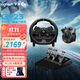 羅技G923力反饋游戲方向盤(pán)PC/PS4/PS5力反饋900度賽車(chē)模擬器駕駛訓練歐卡塵埃地平線(xiàn)5神力科莎排擋手剎 G923方向盤(pán)+排擋桿（PC、PS版）