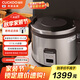 福庫(kù)（CUCKOO）韓國(guó)品牌商用大容量電飯煲不糊底不粘鍋食堂飯店餐廳微壓電飯鍋17.5L 8人份以上CR-3510R