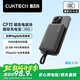 CUKTECH酷態(tài)科【3C認(rèn)證可上飛機(jī)】CP12磁吸充電寶自帶線(xiàn)MagSafe無(wú)線(xiàn)10000毫安22.5W快充適用蘋(píng)果17/16小米