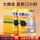 銳洲艾灸生姜熱敷貼暖寶寶中老年人暖身貼12小時(shí)艾草驅寒發(fā)熱貼 生姜熱敷暖貼【暖胃散寒】父母可用40片