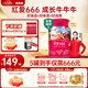 貝因美【老爸抽檢】紅愛666兒童成長奶粉450g骨骼發(fā)育3-15歲含HMO+CBP