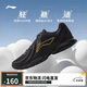 李寧跑步鞋男鞋25新款秋季透氣網(wǎng)面輕便低幫時(shí)尚運動(dòng)鞋ARSU109