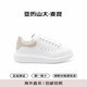 亞歷山大.麥昆（ALEXANDER MCQUEEN）女鞋經(jīng)典休閑時(shí)尚百搭小白鞋運動(dòng)鞋粉尾553770 WIAIH 9182 36.5