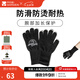 牧高笛（MOBIGARDEN）手套 戶外露營針織手套防燙手套隔熱手套防護(hù)工作手套 鋼琴黑