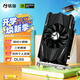 銘瑄（MAXSUN）GeForce RTX 3050 TF 6G 電腦游戲/專(zhuān)業(yè)設(shè)計(jì)/直播 獨(dú)立顯卡