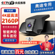 車(chē)視威CarsWell奧迪行車(chē)記錄儀 A1 A3 A5 A4L A6L A8L Q3 Q5L Q7原廠(chǎng)款專(zhuān)用高清