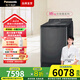 松下（Panasonic）16公斤全自動波輪洗衣機 超大容量 不彎腰 特漬洗 加溫洗 羊毛洗 變頻電機 智能投放 蒸汽除菌 XQB160-U168