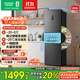 容聲252升一級能效三門(mén)三開(kāi)門(mén)電冰箱小戶(hù)型家用風(fēng)冷無(wú)霜節能變頻宿舍出租房BCD-252WD18NP國家補貼