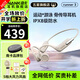 南卡（NANK）Runner3骨傳導藍牙耳機無(wú)線(xiàn)開(kāi)放掛耳式不入耳防水運動(dòng)雙耳降噪運動(dòng)耳機適配蘋(píng)果華為小米 卡其色【運動(dòng)游泳防水 自帶16G】
