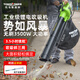 TOMSPOWER充電式鋰電樹(shù)葉吹吸機落葉粉碎園林大功率托馬斯鼓風(fēng)吹雪除塵機 吹吸碎工業(yè)款+20A(3.5小時(shí))