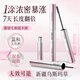 維特絲睫毛增長滋養(yǎng)液眉毛濃密精華持久卷翹纖長濃眉烏斯曼草植物睫毛膏