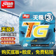 紅雙喜（DHS） 乒乓球拍膠皮尼傲NEO天極3 尼奧N.TG3 控制速度 連續(xù)快拉 39度/2.2mm/紅色1片