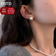 奧斯坦?。╫utstanding）S925銀耳釘正圓貝珠仿珍珠飾環(huán)送女朋友老婆媽生日情人節實(shí)用禮物 直徑約10mm［京速達］ 一對