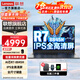 聯(lián)想游戲筆記本電腦 專(zhuān)業(yè)電競本ThinkBook高性?xún)r(jià)比銳龍7000系可選滿(mǎn)血RTX4060獨顯 X系丨定制R7-8845H 32G 1T 核顯 【可選高刷新高色域電競屏】