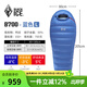 黑冰（BLACKICE）新款【B系列鴨絨木乃伊式羽絨睡袋】戶(hù)外露營(yíng)單人羽絨睡袋 藍色 B700 L碼（新標準）