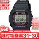 卡西歐（CASIO）G-SHOCK系列經(jīng)典小方塊街頭時(shí)尚運動(dòng)防水防震方形手表男送禮推薦 小紅圈GW-M5610U-1太陽(yáng)能+電波