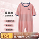 上寶麥夏款兒童連體睡衣蘭精莫代爾薄款七分袖男女童家居服 漿果粉90碼