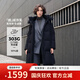 坦博爾【高充絨鵝絨】羽絨服女中長(cháng)款脫卸帽秋冬保暖外套TBF530858D 黑色 M (165)
