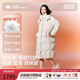美力城【檀健次同款】長(cháng)款羽絨服女裝新款95%極地鵝絨外套時(shí)尚泡芙 鉑金白 S （100-110斤）