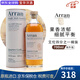 艾倫（Arran）10年單一麥芽威士忌 波本桶 島嶼產區(qū) 蘇格蘭 洋酒 原瓶進口 送禮 艾倫四分之一桶強 700mL 1瓶