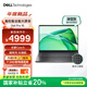 戴爾（DELL）國家補貼Dell Pro 16筆記本電腦 16英寸大屏高性能 辦公學(xué)習輕薄本(酷睿5 16G 1T)3年服務(wù)
