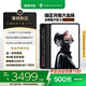 努比亞紅魔電競平板3Pro 9.06英寸OLED電競屏 驍龍8至尊版 8200mAh電池 游戲平板小平板電腦12GB+256GB暗夜版