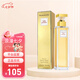 伊麗莎白雅頓（Elizabeth Arden）第五大道女士香水 EDP 持久留香生日七夕情人節(jié)禮物 第五大道女士香水 75ml