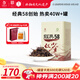 鳳牌紅茶 經(jīng)典58 云南鳳慶滇紅特級380g罐裝茶葉 中華老字號 25年新茶