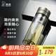 希諾（HEENOOR）茶水分離玻璃杯男士雙層大容量杯子隔熱泡茶杯高檔商務(wù)送禮水杯 中閃銀灰-禮盒裝320ml
