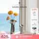 Georg Jensen 喬治·杰生【七夕禮物】喬治杰生BLOOM花朵花瓶客廳餐桌北歐擺件禮物禮盒 中號