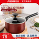 愛(ài)仕達（ASD）湯鍋不粘鍋麥飯石色湯鍋輔食鍋家用煮鍋煮粥泡面電磁爐燃氣灶通用 單把手奶湯鍋 20cm