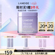 蘭芝夜貓紫膠原多肽緊顏緊致睡膜60ml抗氧煥亮保濕護(hù)膚生日禮物女