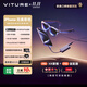 VITURE Pro 旗艦級XR/AR智能眼鏡 空間套裝 實(shí)時(shí)2D轉3D 秒變3D影院 適配iPhone15&16系列 虛擬多屏協(xié)作