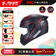 LS2全盔男女摩托車(chē)騎士情侶機車(chē)頭盔四季防霧大尾翼通用FF352 啞黑-紅涂鴉 L(建議55-56頭圍)