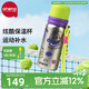 恩尼諾兒童吸管保溫杯學(xué)生上學(xué)運動(dòng)水壺直飲吸管兩用喝水杯316不銹鋼 原野綠【可放書(shū)包側兜】【升級雙飲】 550ml