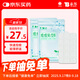 云南白藥泰邦痘痘貼型創(chuàng  )口貼 輕薄透氣皮外傷擦傷貼家用創(chuàng  )口貼 45粒*2袋