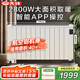 先鋒（SINGFUN）取暖器/大宅電暖器/全屋升溫速熱歐式快熱爐/航空鋁機身可移動(dòng)+壁掛防水電暖氣ZY-HD2309RB-28R