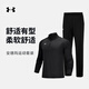 UNDER ARMOUR運動(dòng)跑步套裝男秋季半高立領(lǐng)長(cháng)袖休閑訓練長(cháng)褲健身服兩件套 