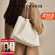 MILDREN KROE 輕奢包包女包女生包包大容量托特包七夕情人節(jié)禮物送女友老婆 米白色【輕奢限定禮盒】 大包