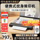 印先森便攜式紋身轉(zhuǎn)印機(jī) 小巧便攜 高清打印 專業(yè)紋身手稿刺青圖案打印機(jī) 紋身紙轉(zhuǎn)印專用A4熱敏打印機(jī) 【新升級】全黑款（支持216mm寬幅） 官方標(biāo)配(下單配100張紋身轉(zhuǎn)印紙)