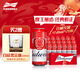 百威（BUDWEISER）經(jīng)典紅罐 淡色拉格 濃郁麥香 聚會(huì )聚餐 中秋送禮 TOP 450mL 20罐 整箱裝