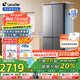 統(tǒng)帥（Leader）國(guó)家補(bǔ)貼20%悅己【e系列】海爾出品冰箱490升十字對(duì)開T型門冰箱超薄零嵌風(fēng)冷無霜變溫家用電冰箱 LTD-520WS9U1