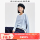佐丹奴長袖T恤女彈力棉條紋打底衫寬松減齡圓領(lǐng)上衣13324735