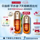嬌韻詩(shī)油皮黃金雙萃精華75ml 0油感維穩淡紋控油護膚品送女友七夕禮物
