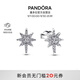潘多拉（PANDORA）閃耀許愿星耳釘銀色精致生日禮物送女友教師節禮物