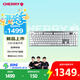 CHERRY櫻桃 MX10.1 機(jī)械鍵盤 無(wú)線鍵盤 游戲鍵盤 RGB燈效 超薄機(jī)身 合金外殼 銀色 矮紅軸