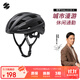 森瑞夢(mèng)騎行頭盔山地自行公路車(chē)透氣破風(fēng)輕量男女款CS-11墨黑L