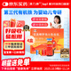 康臣 源力康 右旋糖酐鐵口服溶液5ml*5支*4盒 嬰幼兒童補鐵 鐵劑 營(yíng)養不良 妊娠兒童發(fā)育期 缺鐵性貧血